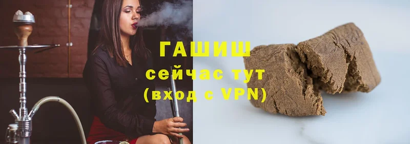 OMG маркетплейс  Касимов  ГАШИШ Cannabis 